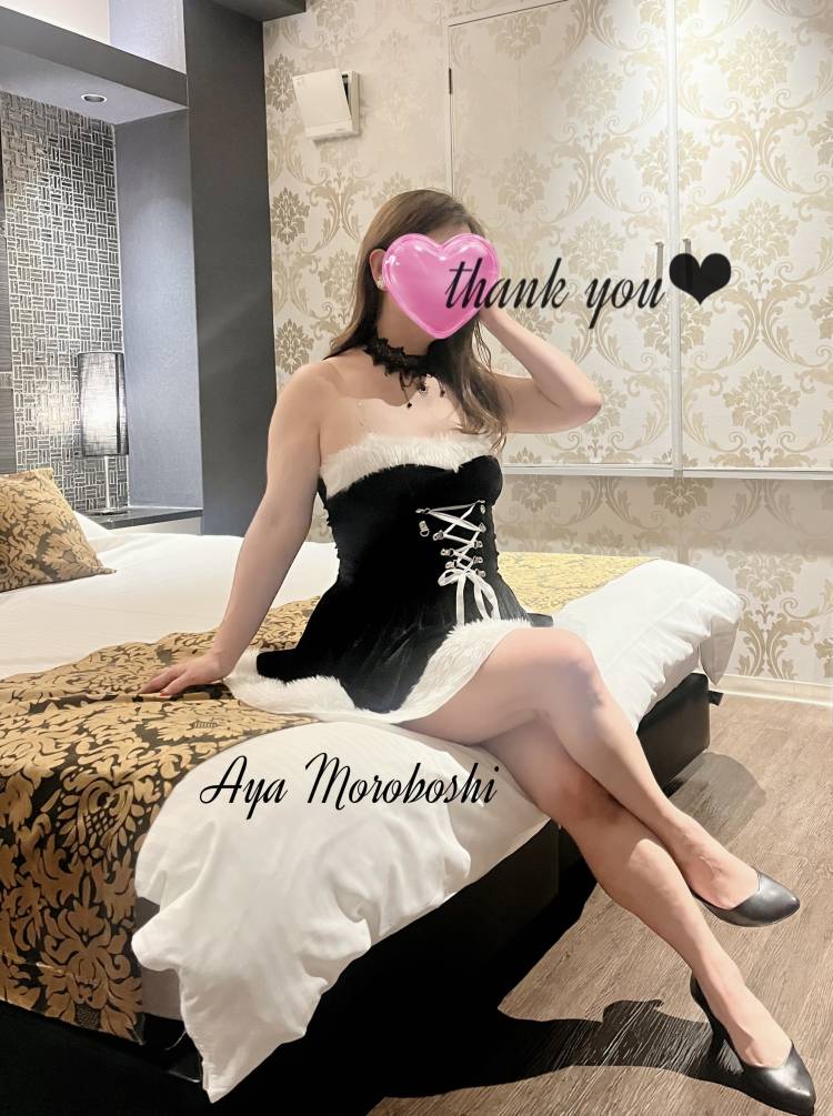 水曜日のお礼を...