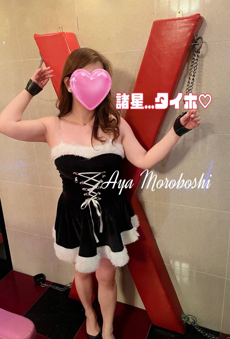 金曜日のお礼を