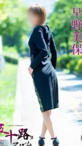 【2025 ラスト出勤】