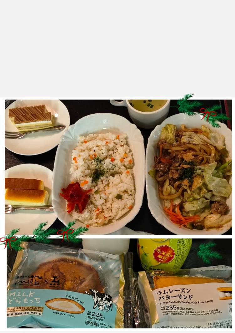 ウィズG様（210）