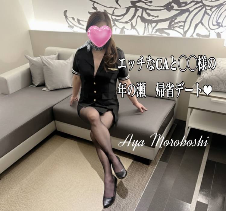 Dear仲良しリピ様（12/30 火曜19:30）