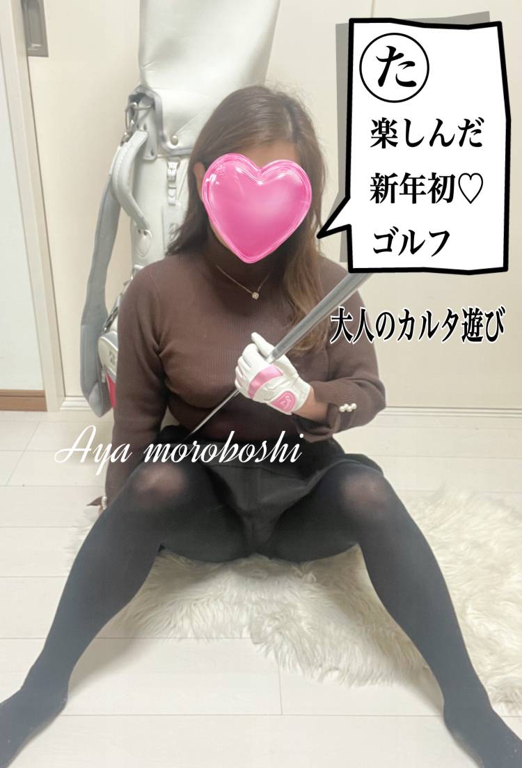 大人のカルタ遊びNo.5