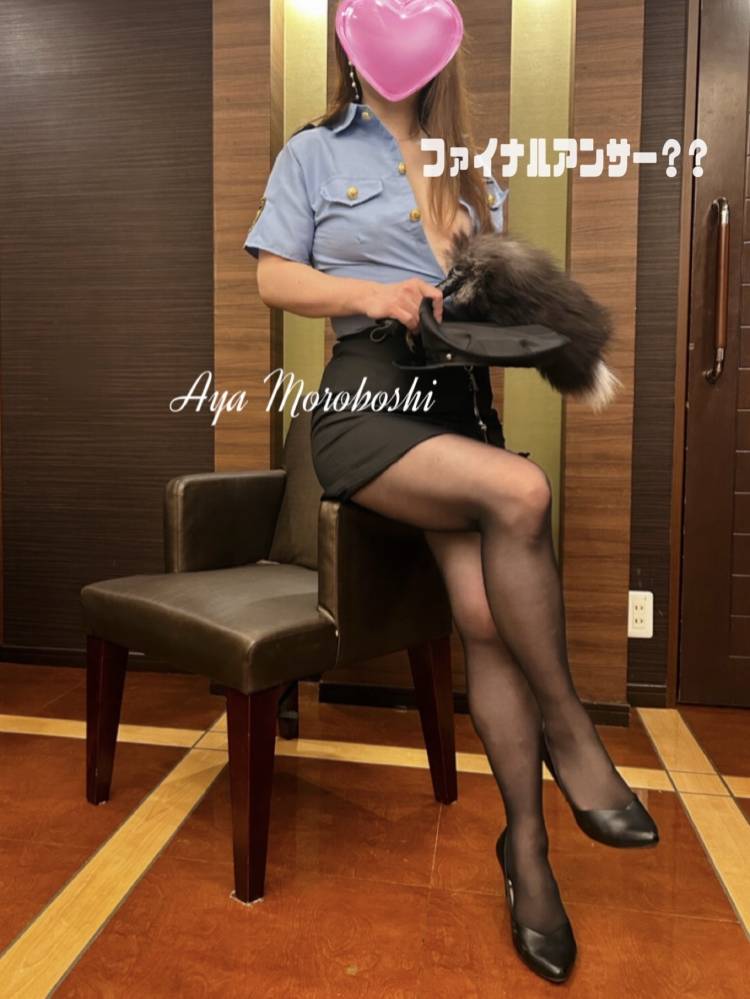 ファイナルアンサー？