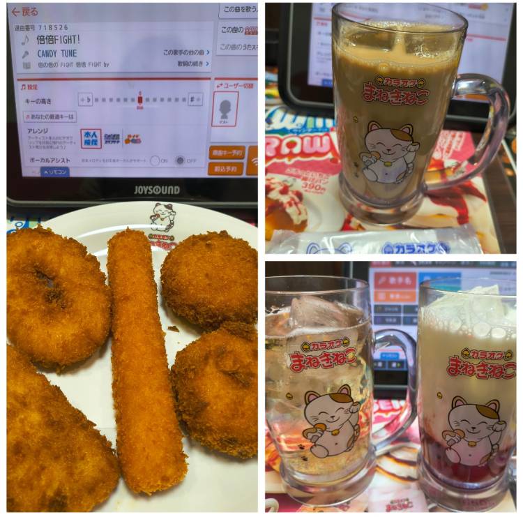 25日カラオケデートＹ様（300）