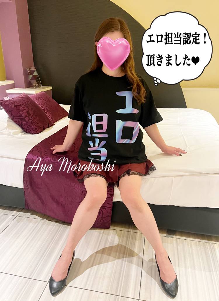 諸星彩（五十路マダム　愛されたい熟女たち　福山店）