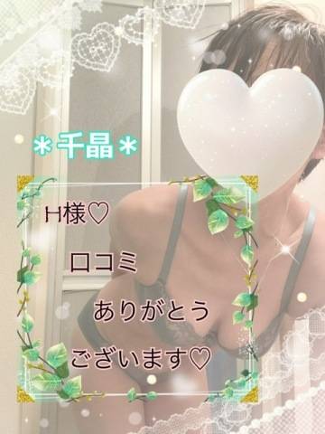 ＊お礼＊