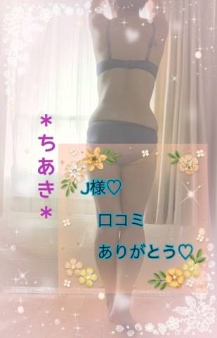 ＊お礼＊