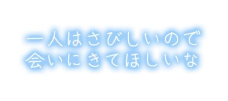 もう一度テスト中