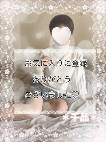 石高千晶（五十路マダム　愛されたい熟女たち　福山店）