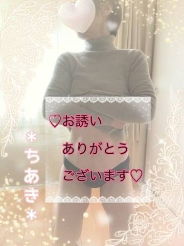 ＊お礼＊
