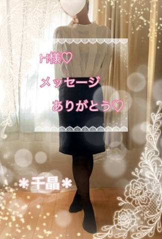 ありがとうございます?