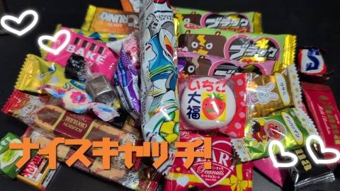 エクシルＳさま