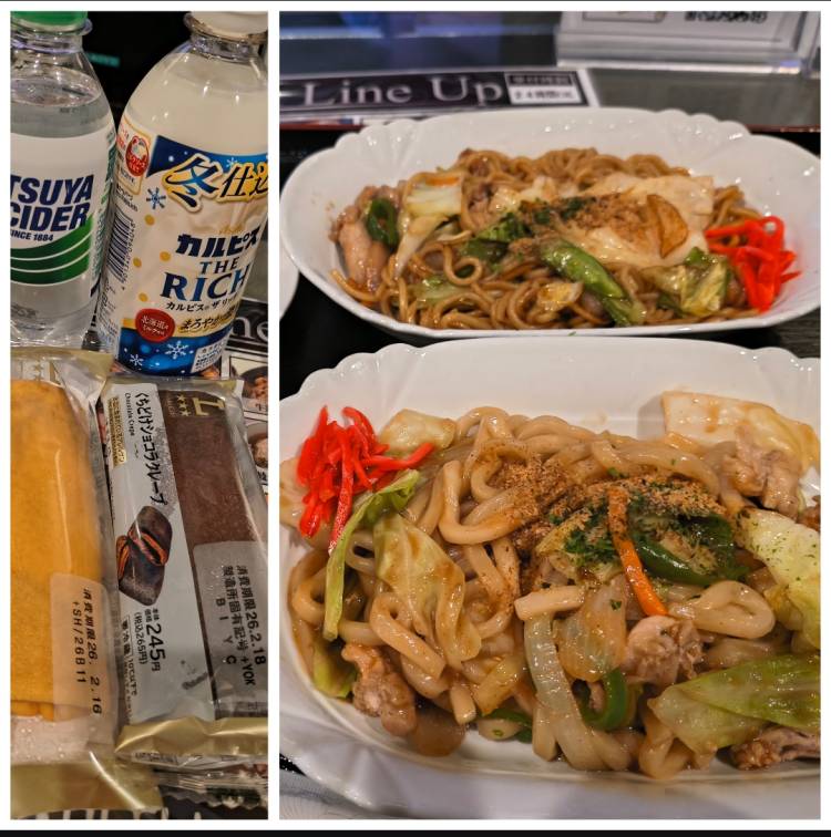 ウィズG様（240）