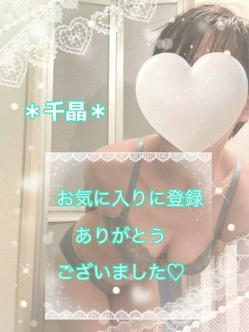 ＊お礼＊