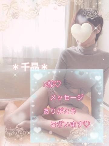 ＊お礼＊