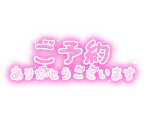 楽しみです( ≧∀≦)ノ??