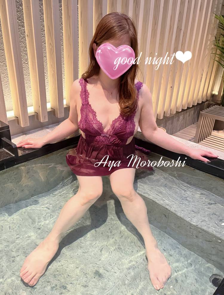 おやすみなさい