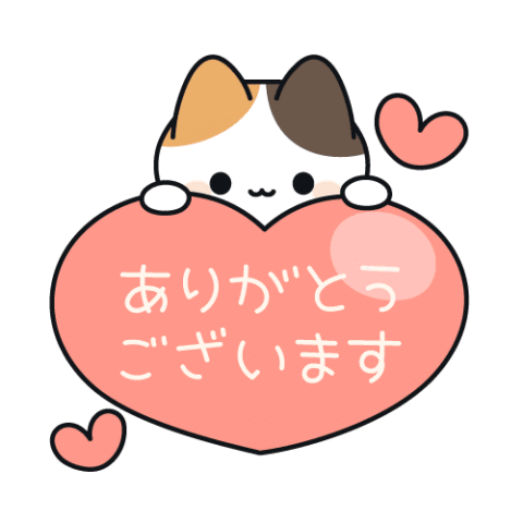 23日16時10分からのあなたさまへ♪