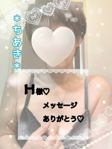 おはようございます?