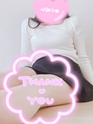 ありがとうございます?