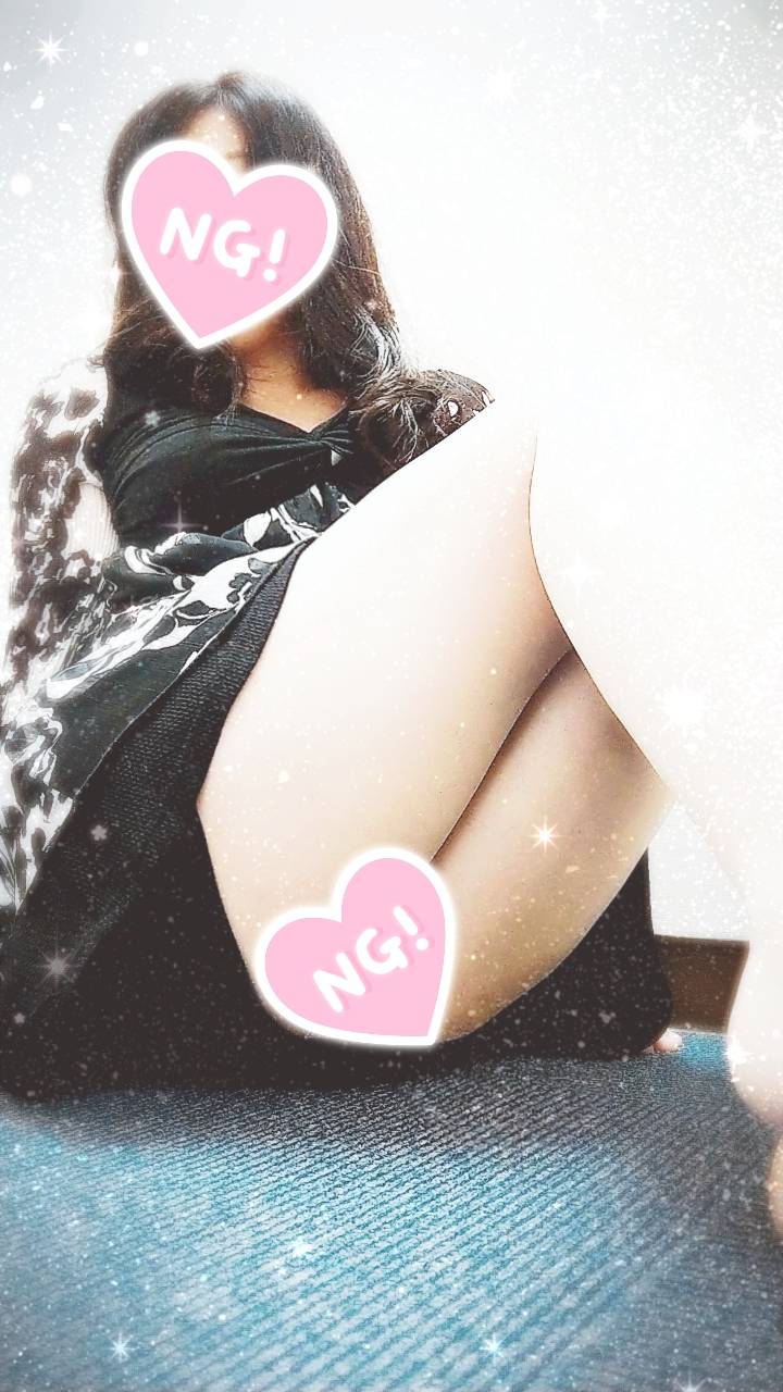 おはようございます