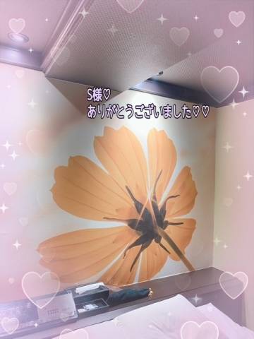 お礼！