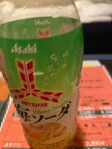 ご指名頂きましたＯ様