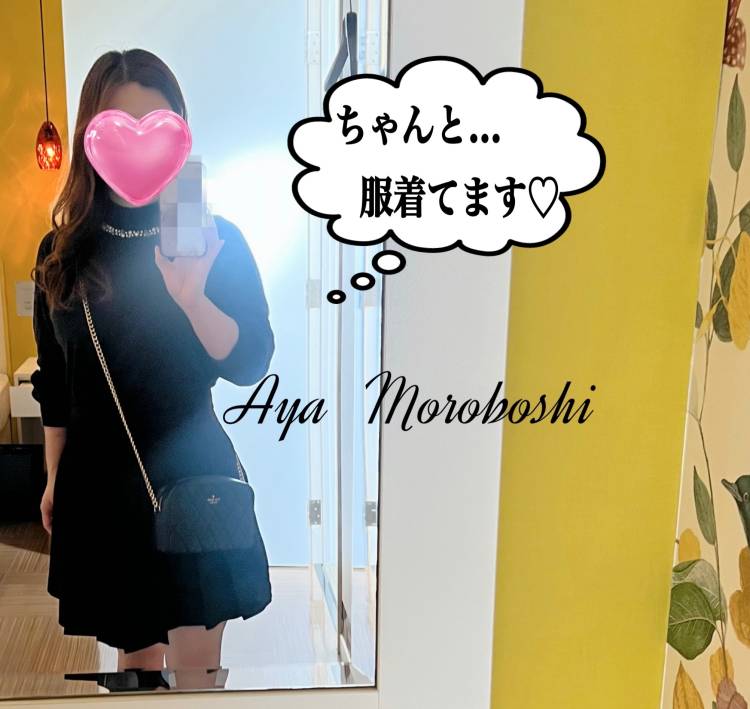 おやすみなさーい