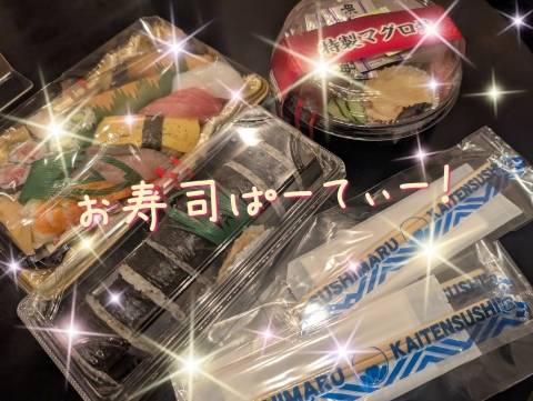 アスティSさま