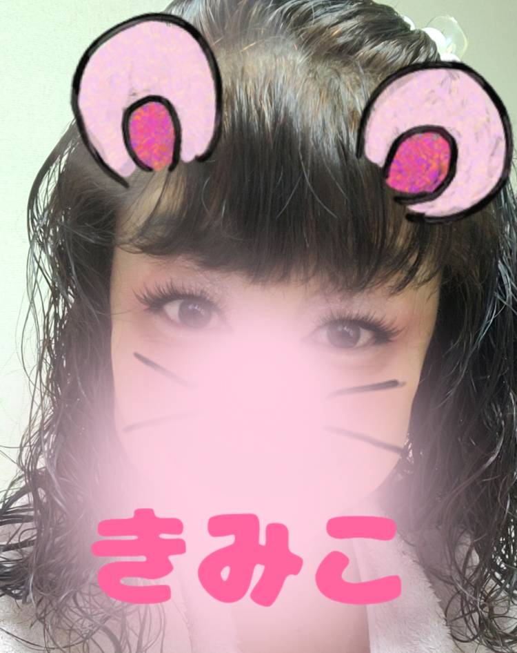 おはようございます