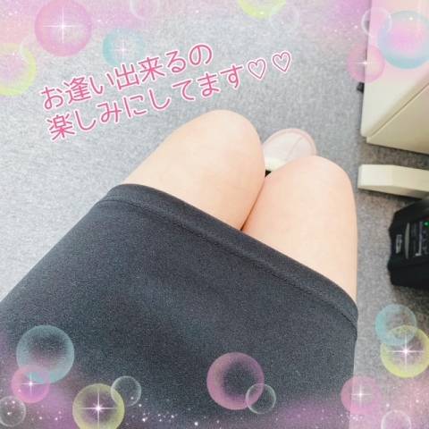 出勤情報