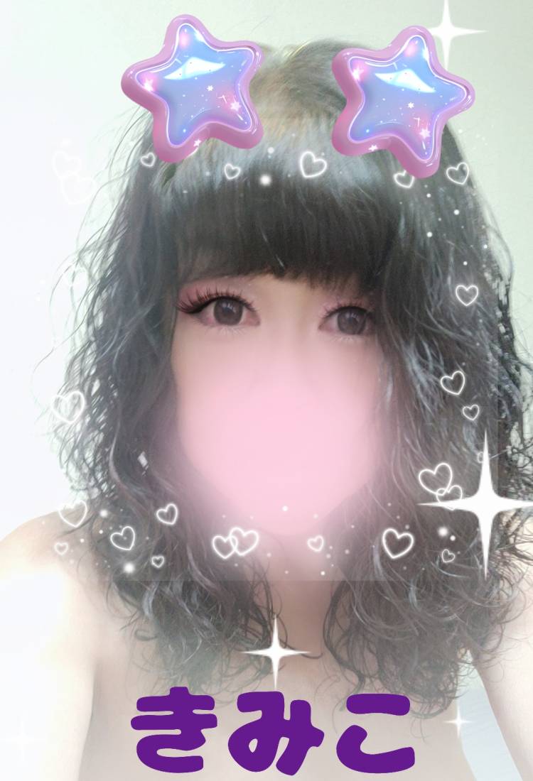 遊びに来てね