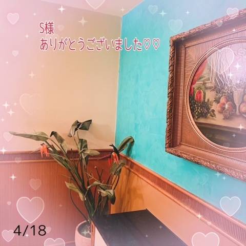 お礼！！