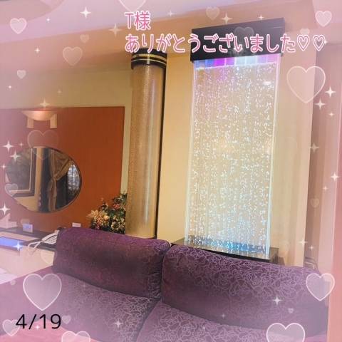 お礼！！