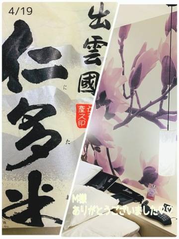 お礼！！