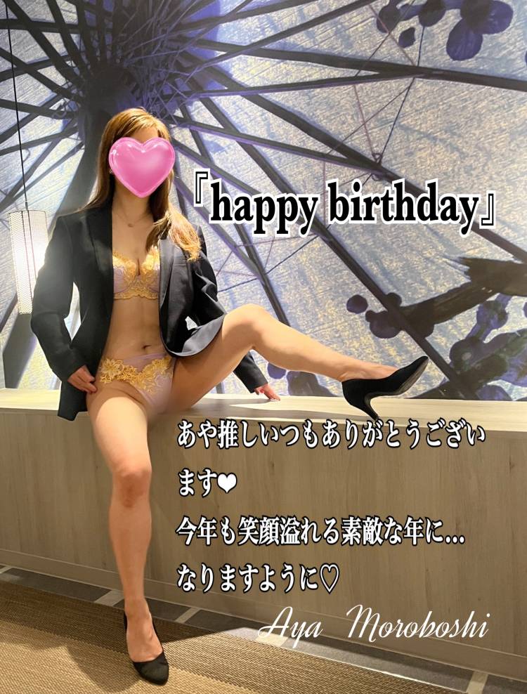 おめでとうございます♪