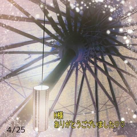 お礼！