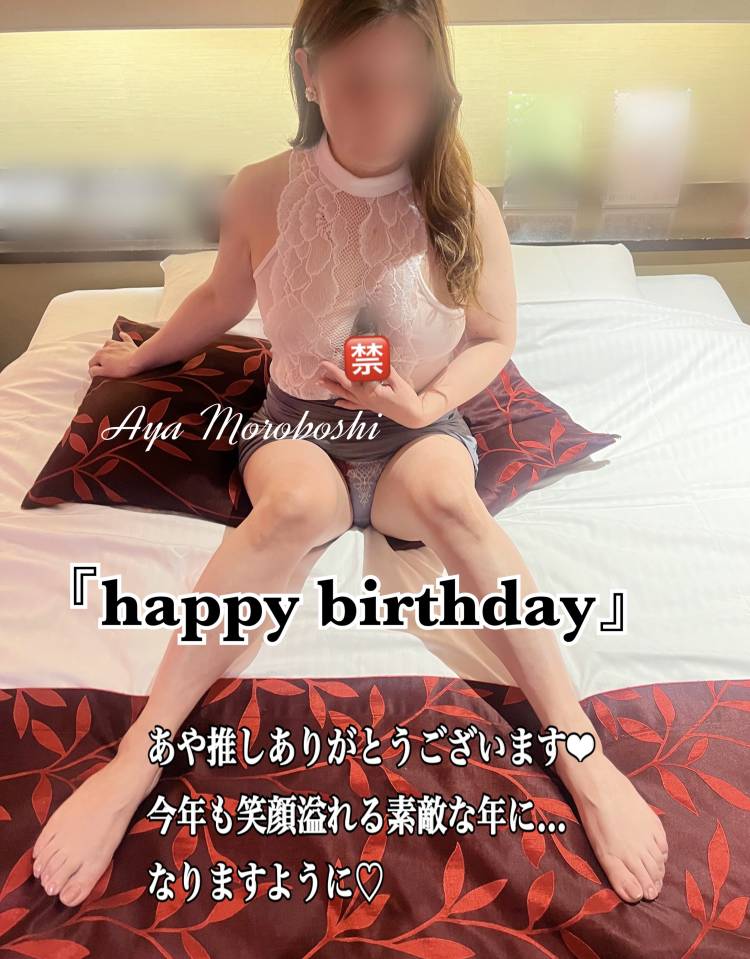 おめでとうございます