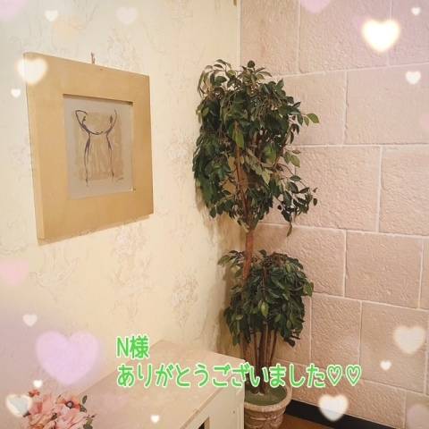 お礼！