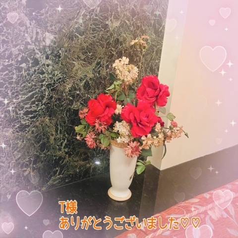 お礼！