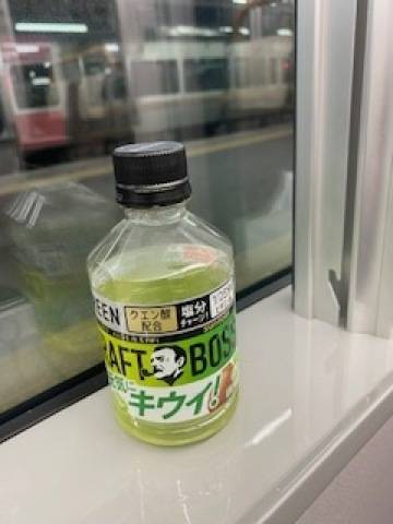 おはようございます