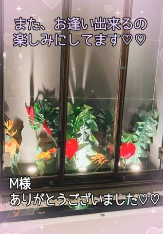 お礼！