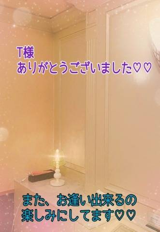 お礼！