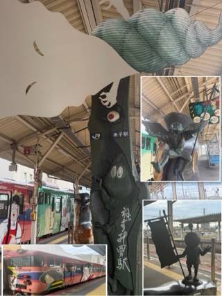 福山へ出発