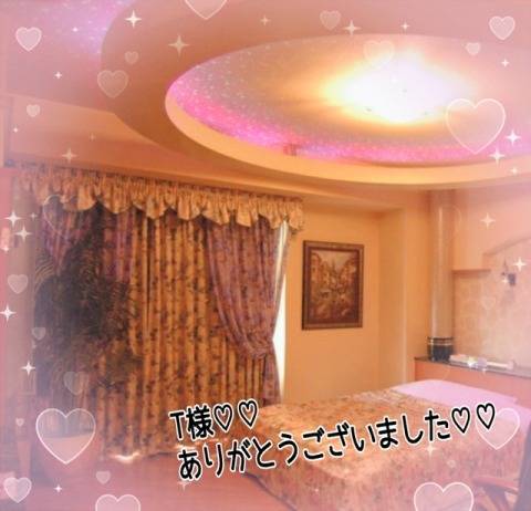 お礼！