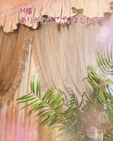 お礼！