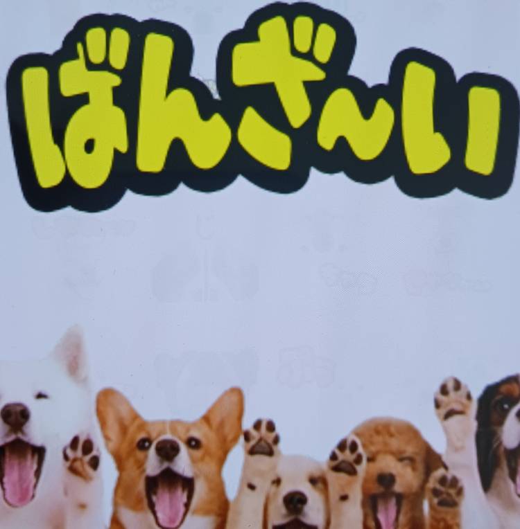 朝早くウィズTさん。