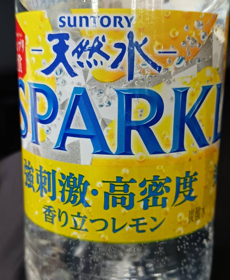 遠距離恋愛。くん。