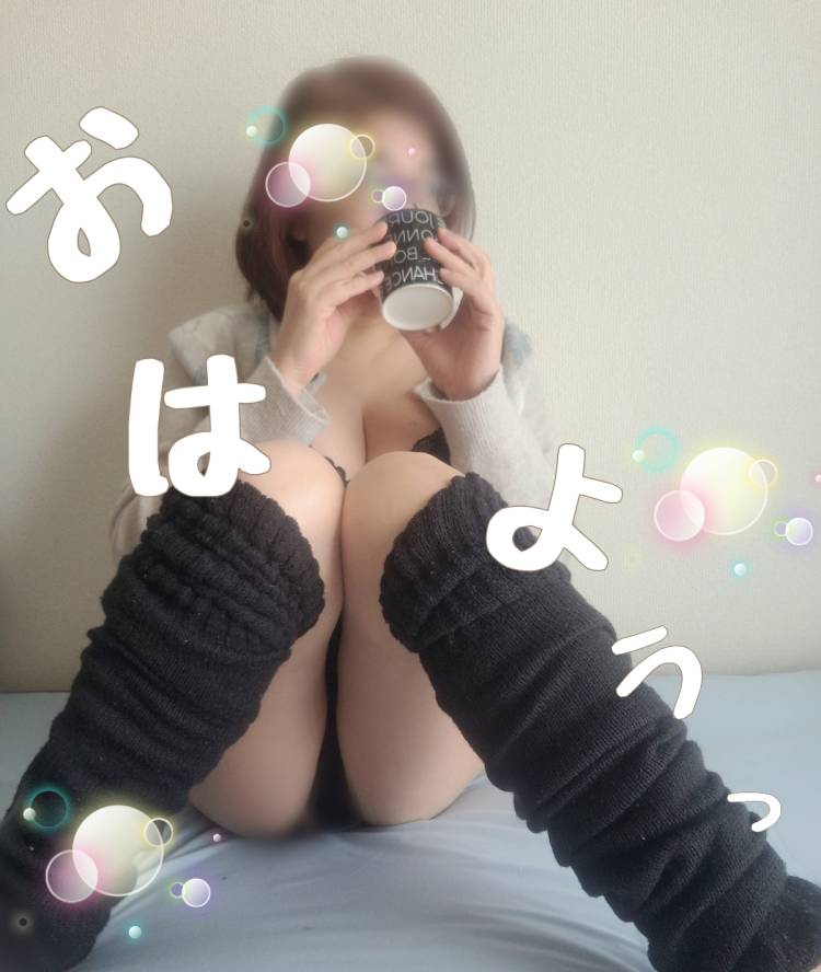 んーっ…☆.*゜
