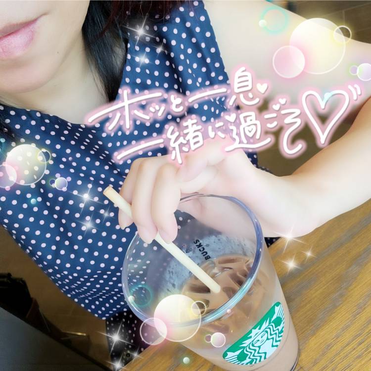〇〇〇ン、アゲアゲ…☆.*゜